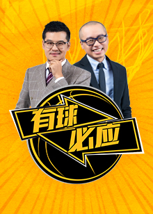 病出战