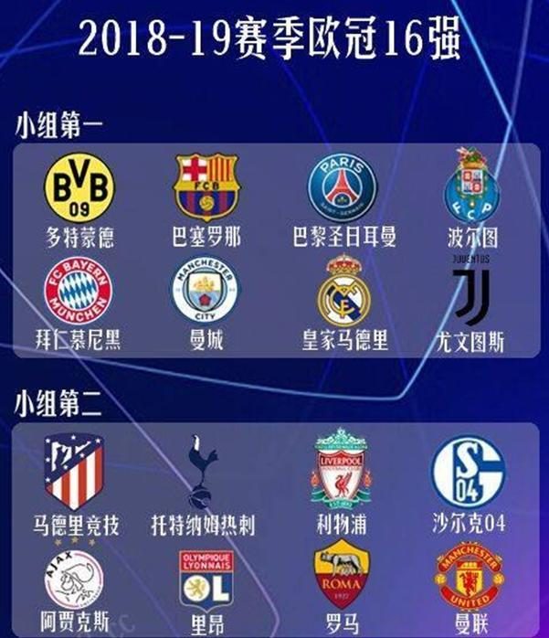 的防守和精