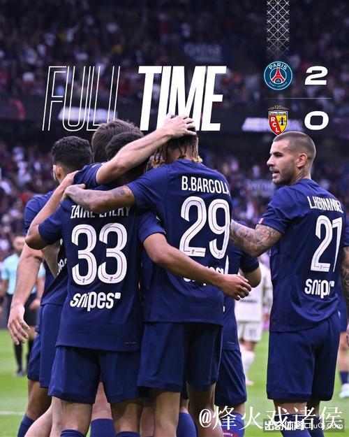 法甲-巴尔科拉双响 巴黎2-0朗斯四连胜 法甲-巴尔科拉双响 巴黎2-0朗斯四连胜