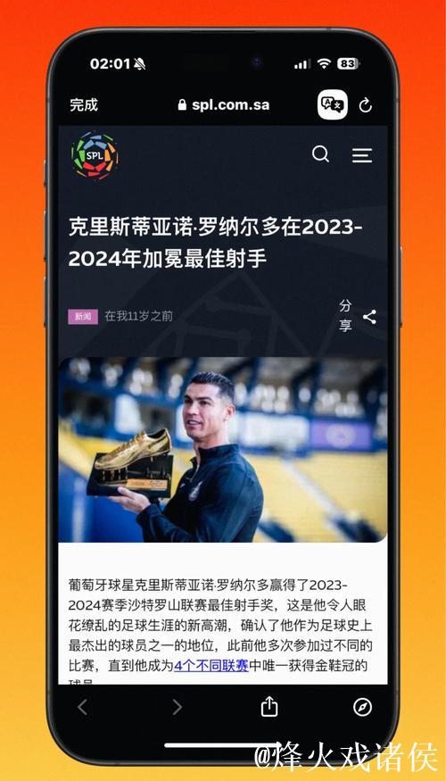 谁将荣膺金靴？国际足联介绍世界杯金靴评定标准