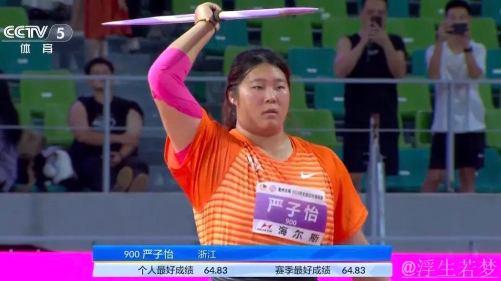 严子怡刷新女子标枪世界青年纪录 严子怡刷新女子标枪世界青年纪录