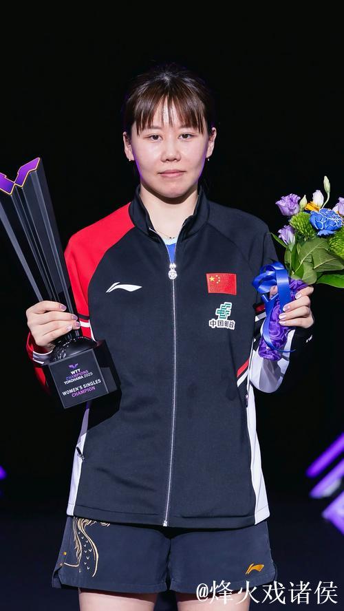 陈幸同强势挺进WTT仁川冠军赛女单八强