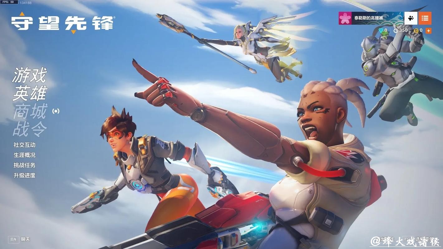 探秘守望先锋世界杯：实时直播精彩内容揭秘