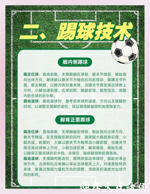 如何安全参与世界杯下注并收益最大化 如何安全参与世界杯下注并收益最大化