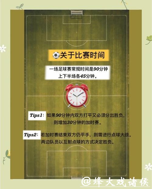 如何选择安全可靠的世界杯下注平台 如何选择安全可靠的世界杯下注平台