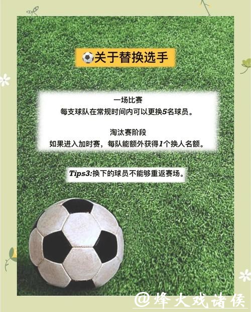 世界杯官方下注平台推荐及攻略详解 世界杯官方下注平台推荐及攻略详解